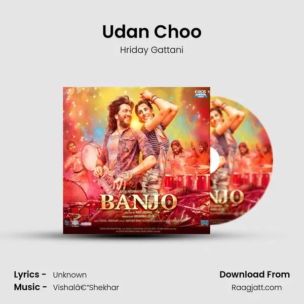 Udan Choo mp3 song