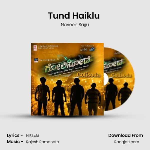 Tund Haiklu (Patho) mp3 song