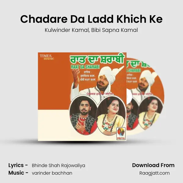 Chadare Da Ladd Khich Ke mp3 song