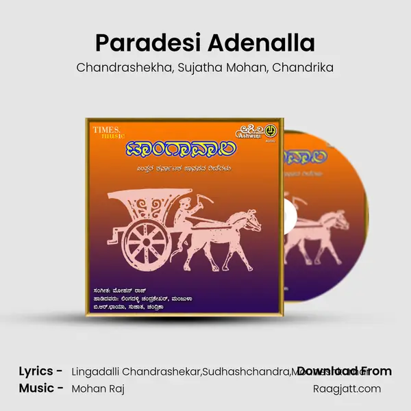 Paradesi Adenalla - Chandrashekha album cover 