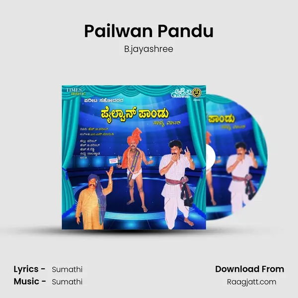 Pailwan Pandu mp3 song