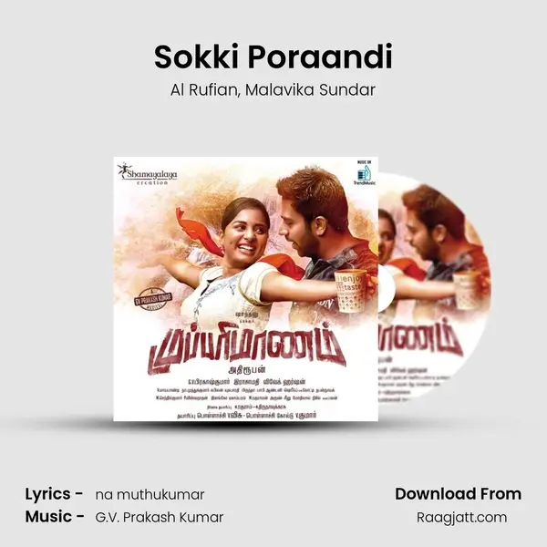 Sokki Poraandi - Al Rufian album cover 