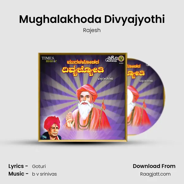 Mughalakhoda Divyajyothi mp3 song