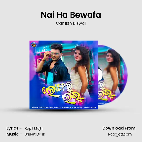 Nai Ha Bewafa mp3 song