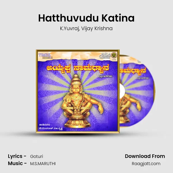 Hatthuvudu Katina - K.Yuvraj album cover 