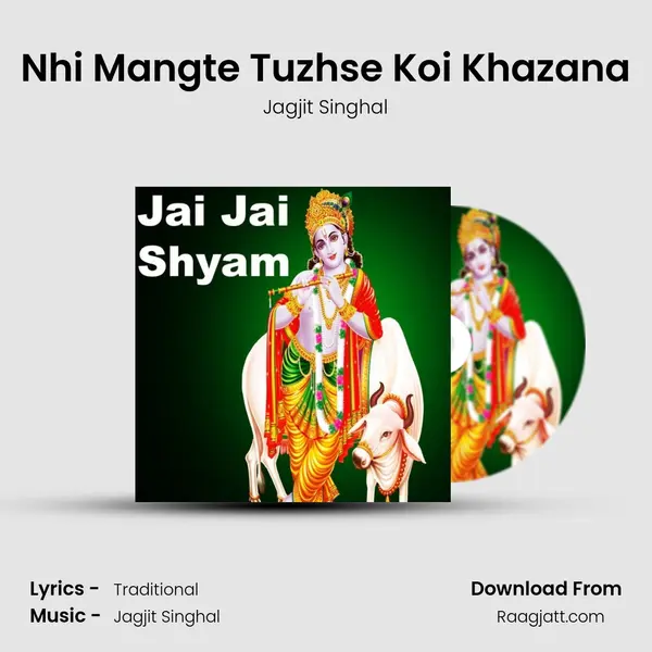 Nhi Mangte Tuzhse Koi Khazana - Jagjit Singhal album cover 