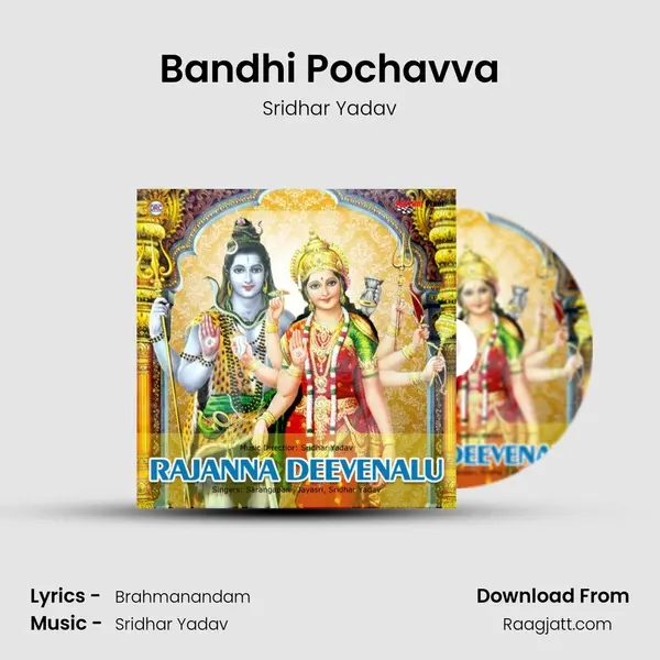 Bandhi Pochavva - Sridhar Yadav album cover 