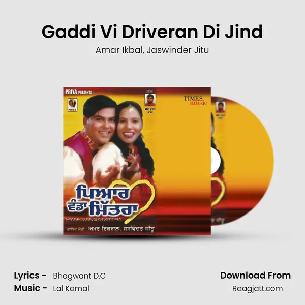 Gaddi Vi Driveran Di Jind mp3 song