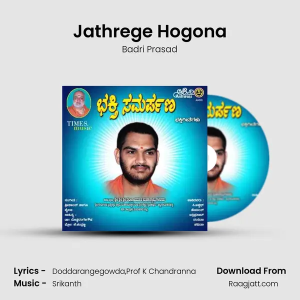 Jathrege Hogona mp3 song