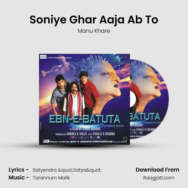 Soniye Ghar Aaja Ab To - Manu Khare album cover 