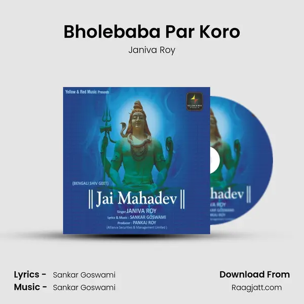 Bholebaba Par Koro - Janiva Roy album cover 