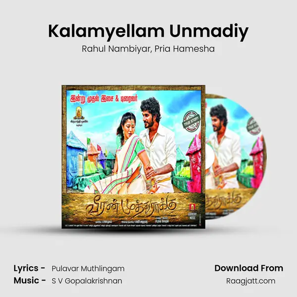 Kalamyellam Unmadiy - Rahul Nambiyar album cover 