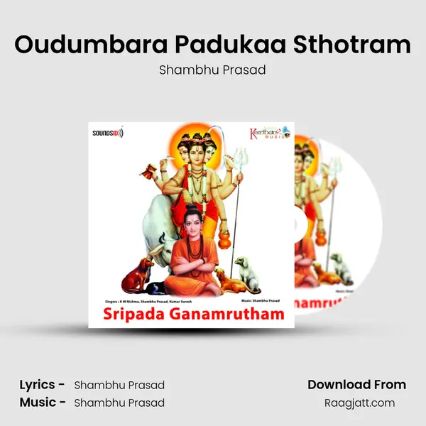 Oudumbara Padukaa Sthotram mp3 song