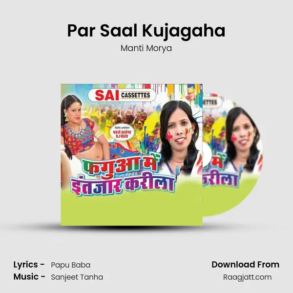 Par Saal Kujagaha - Manti Morya album cover 