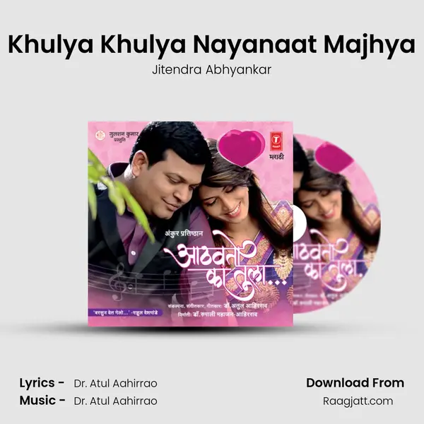 Khulya Khulya Nayanaat Majhya mp3 song