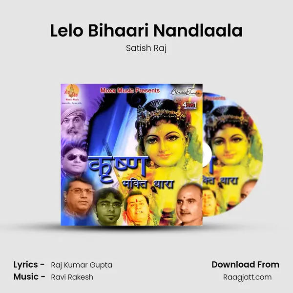 Lelo Bihaari Nandlaala mp3 song