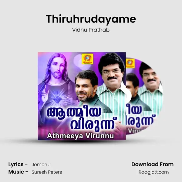 Thiruhrudayame mp3 song