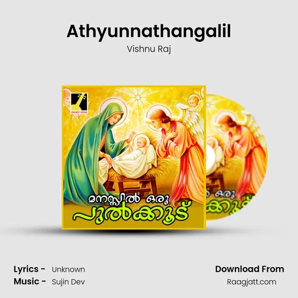 Athyunnathangalil - Vishnu Raj album cover 