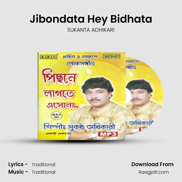 Jibondata Hey Bidhata mp3 song