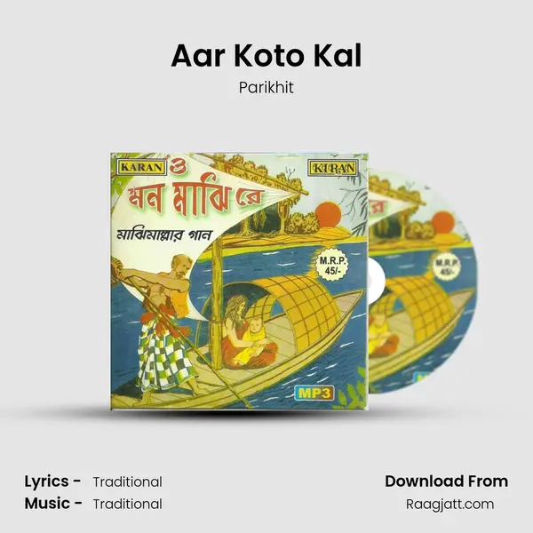 Aar Koto Kal - Parikhit album cover 