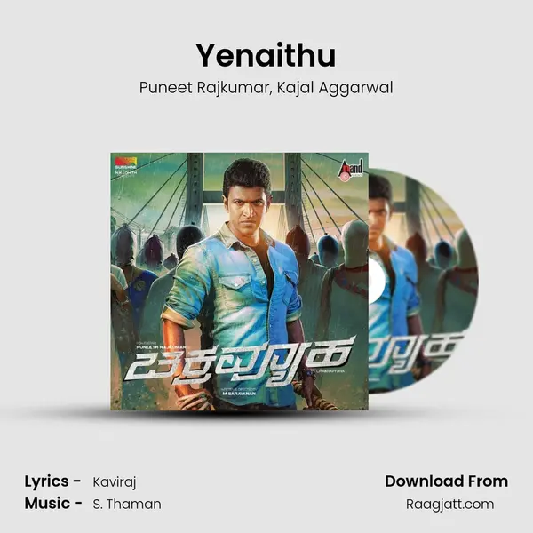 Yenaithu - Puneet Rajkumar album cover 