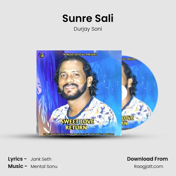 Sunre Sali mp3 song