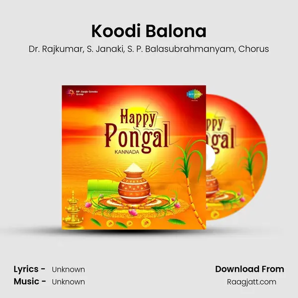 Koodi Balona - Dr. Rajkumar album cover 