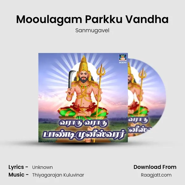 Mooulagam Parkku Vandha - Sanmugavel album cover 