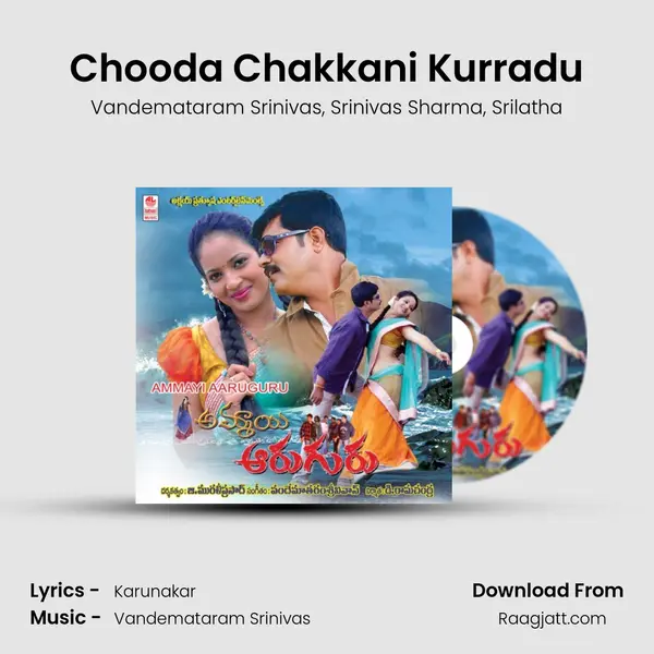 Chooda Chakkani Kurradu mp3 song