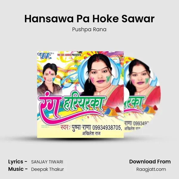 Hansawa Pa Hoke Sawar - Pushpa Rana album cover 