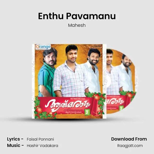 Enthu Pavamanu mp3 song