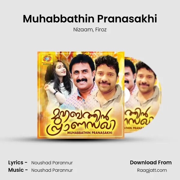 Muhabbathin Pranasakhi mp3 song