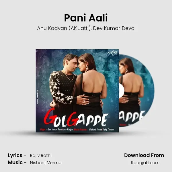 Pani Aali mp3 song