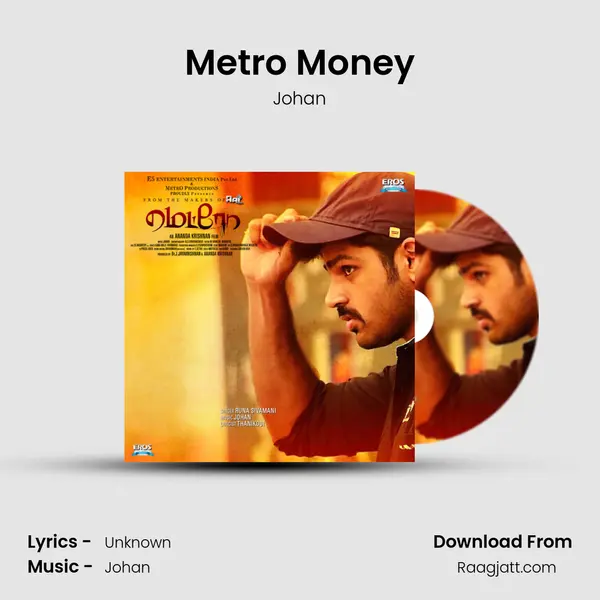 Metro Money mp3 song