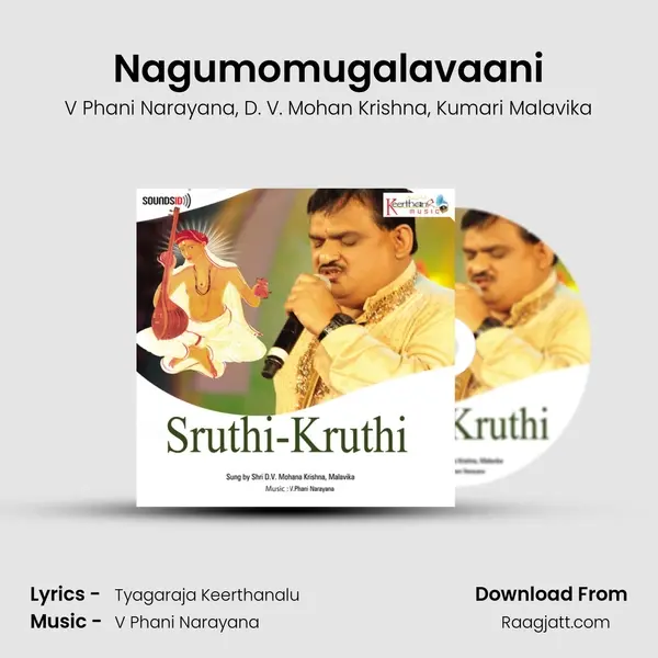 Nagumomugalavaani - V Phani Narayana album cover 