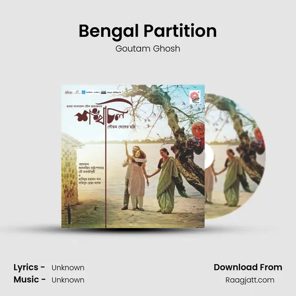 Bengal Partition mp3 song