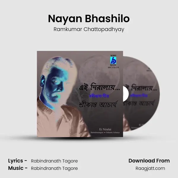 Nayan Bhashilo - Ramkumar Chattopadhyay album cover 