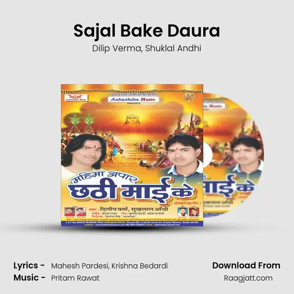 Sajal Bake Daura - Dilip Verma album cover 