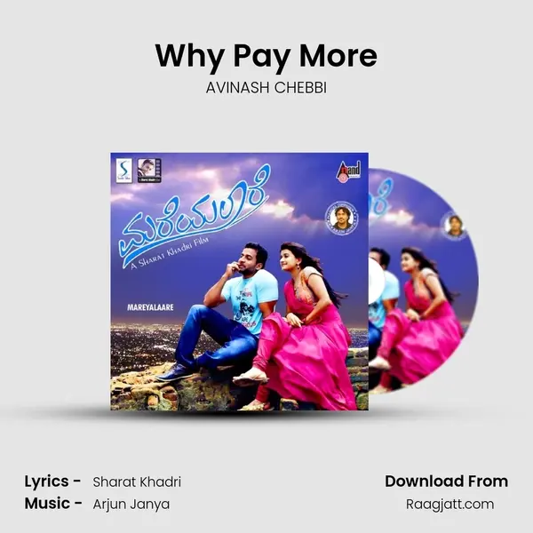 Why Pay More mp3 song