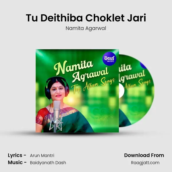 Tu Deithiba Choklet Jari - Namita Agarwal album cover 