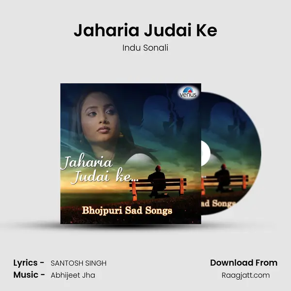 Jaharia Judai Ke - Indu Sonali album cover 