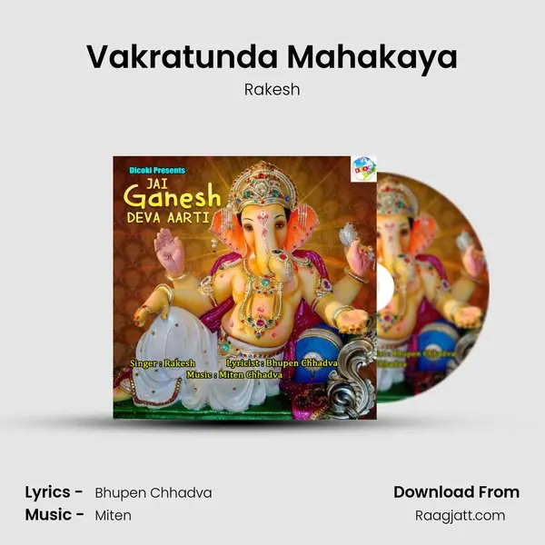 Vakratunda Mahakaya mp3 song