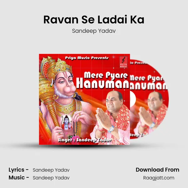 Ravan Se Ladai Ka mp3 song