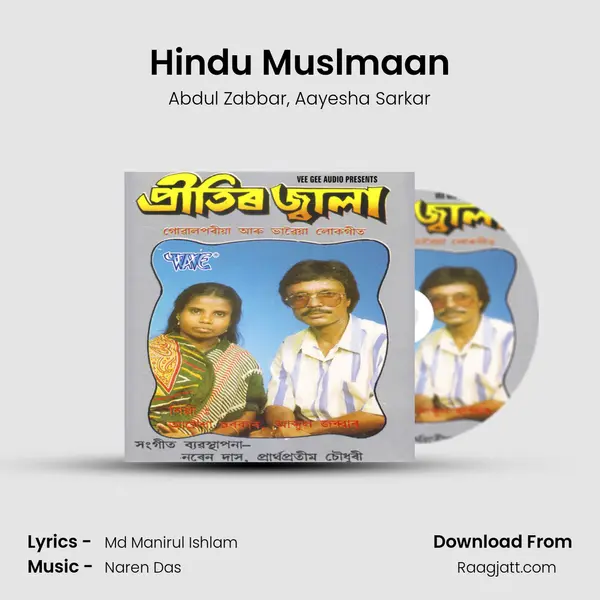 Hindu Muslmaan - Abdul Zabbar album cover 