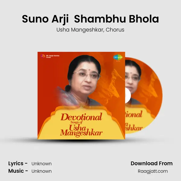 Suno Arji  Shambhu Bhola - Usha Mangeshkar mp3 song