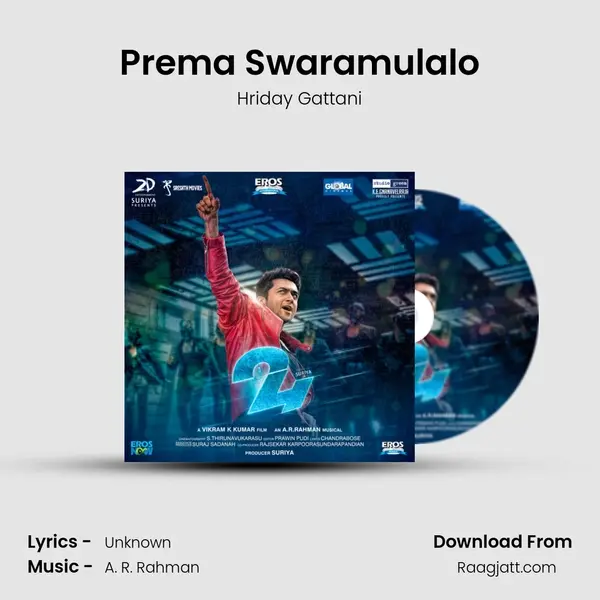 Prema Swaramulalo mp3 song