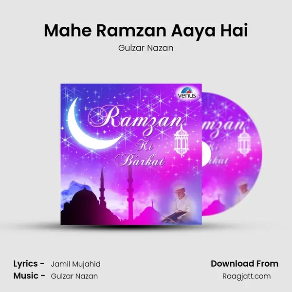 Mahe Ramzan Aaya Hai mp3 song