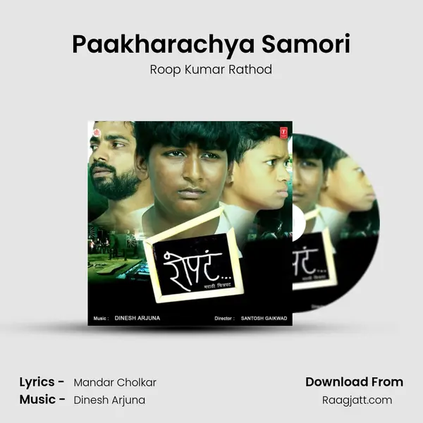 Paakharachya Samori mp3 song