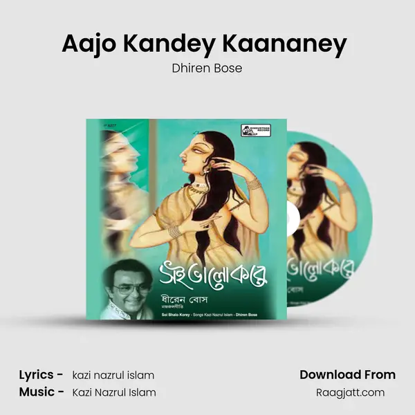 Aajo Kandey Kaananey (dhiren) mp3 song