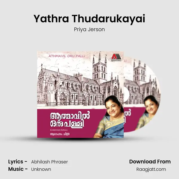 Yathra Thudarukayai mp3 song